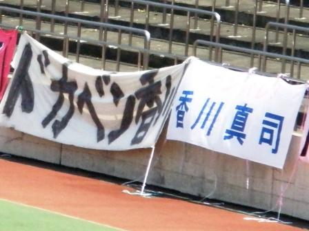 090502_ドカベン香川.jpg