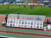 091129_ベルマーレスタメン.jpg