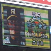 100418_4番サード新井.jpg