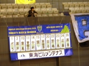 11_ベルマーレ出場メンバー.jpg