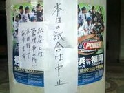 20100524144048.jpg