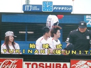 20100627_神宮 始球式.jpg