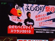 20100718_悵̂Ղ.jpg
