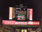 20100718_T11-4YS_Final Score.jpg