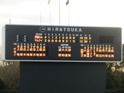 20101212_試合終了GG15-12サムライ.jpg