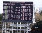 20110306_Iԍۂ̃o[.jpg