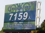 20110508_{̓Ґ7159.jpg
