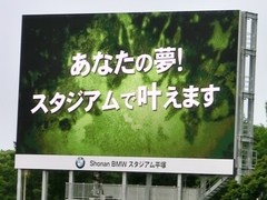 2012J2-20_あなたの夢スタジアムでかなえます.jpg
