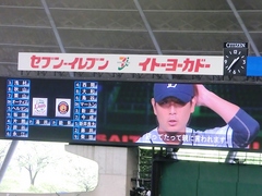20130519 X^.jpg