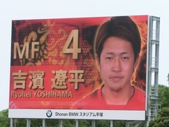 4吉濱
