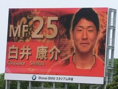 25白井.jpg