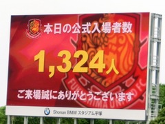 20130630 PRQSl.jpg
