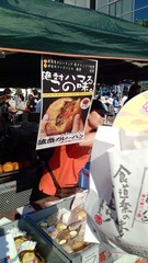 弦斎のカレーパン