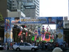 七夕まつり入口北側