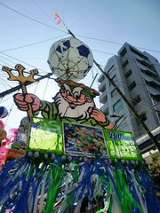 ベルマーレ飾り2.jpg