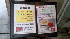20130810 (35).jpg