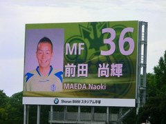 20130908_天皇杯2回戦:湘南4−0琉球(BMWス) (176).jpg