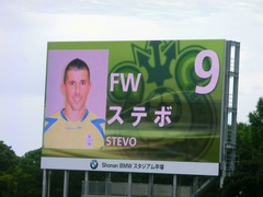 20130908_天皇杯2回戦:湘南4−0琉球(BMWス) (183).jpg