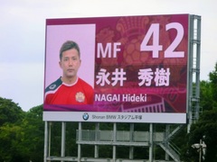 20130908_天皇杯2回戦:湘南4−0琉球(BMWス) (196).jpg