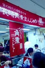 2014-01-20_京王百貨店駅弁大会 (3).jpg