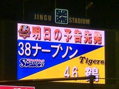 2014-05-04_明治神宮野球場 (103)-2.jpg