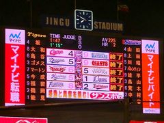 2014-05-04_明治神宮野球場 (85).jpg