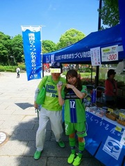 20140518_湘南2−0福岡(BMWス) (8)ゆきちゃんとツーショット.jpg