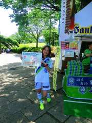 20140518_湘南2−0福岡(BMWス) (9)まりちゃん.jpg