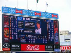 20140706_ハマスタ(阪神12‐6DeNA) (114).jpg