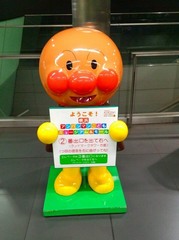 20140706_新高島駅(アンパンマン).jpg