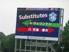 20140713_天皇杯2回戦(湘南2−1琉球_BMWス) (172).jpg