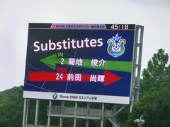 20140713_天皇杯2回戦(湘南2−1琉球_BMWス) (173).jpg