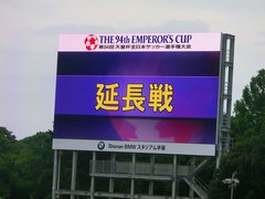 20140713_天皇杯2回戦(湘南2−1琉球_BMWス) (224).jpg
