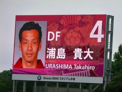 20140713_天皇杯2回戦（湘南２−１琉球_ＢＭＷス） (56).jpg