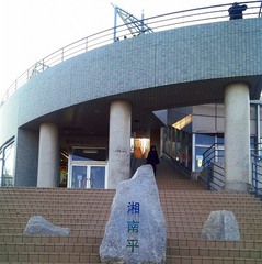 2014元旦・湘南ひらつか (17ー2).jpg
