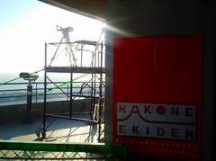 2014元旦・湘南ひらつか (5).jpg