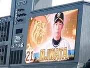 21MIWATA.jpg