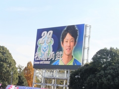 29_松浦.jpg