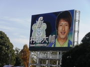 6_村松大輔.jpg