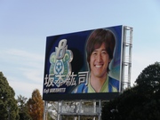 8_坂本.jpg