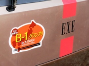 B1ヘッドマーク.jpg