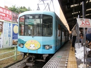 江ノ電トロ.jpg