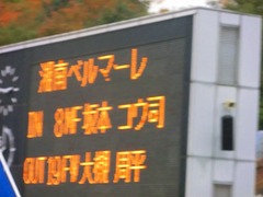 CIMG0762.jpg