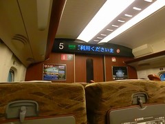 CIMG2821.jpg