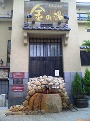 D1000424.JPG
