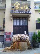 D1000424.JPG