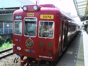 D1008188.JPG