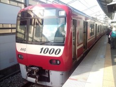 京急.jpg