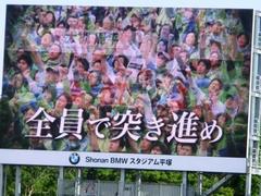 全員で突き進め.jpg