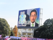 反町監督.jpg